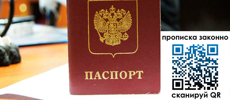 регистрация в Юрюзани регистрация в Юрюзани